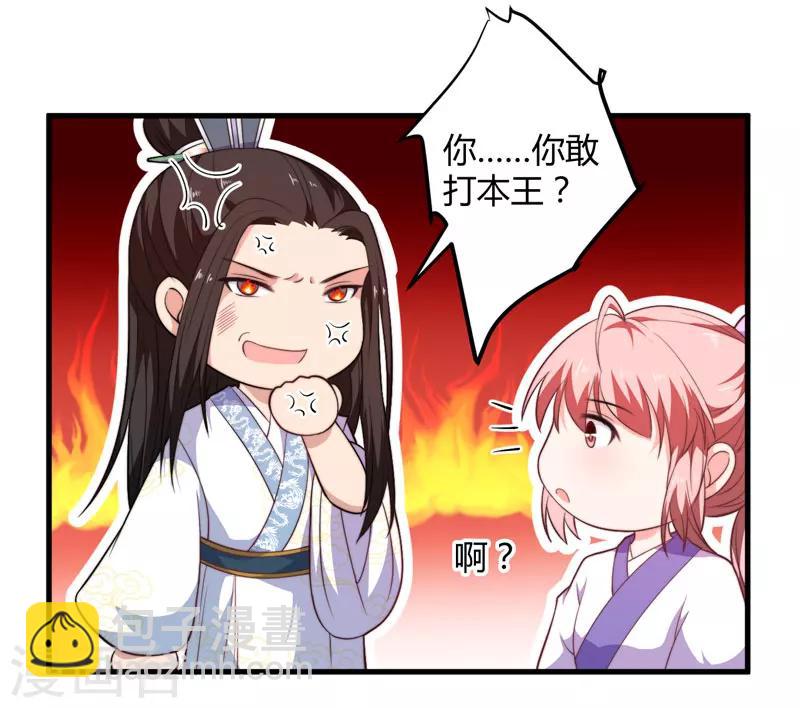第10话 你还是杨洛衣吗？17