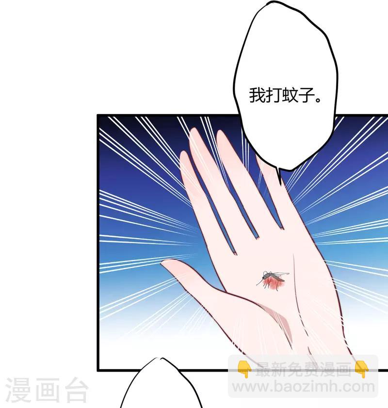 第10话 你还是杨洛衣吗？18