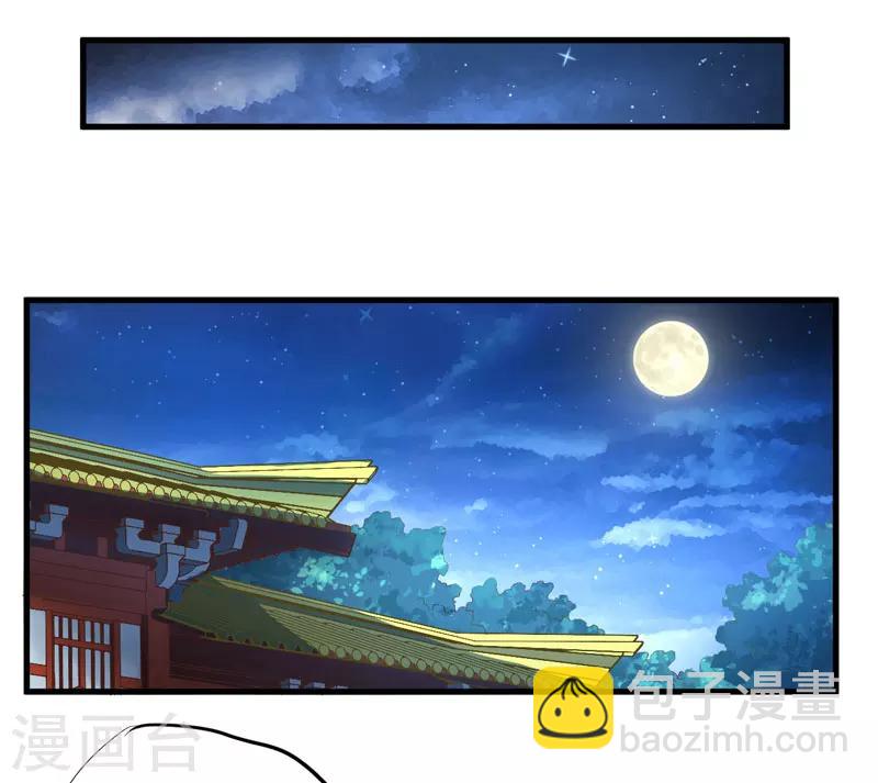 第10话 你还是杨洛衣吗？21