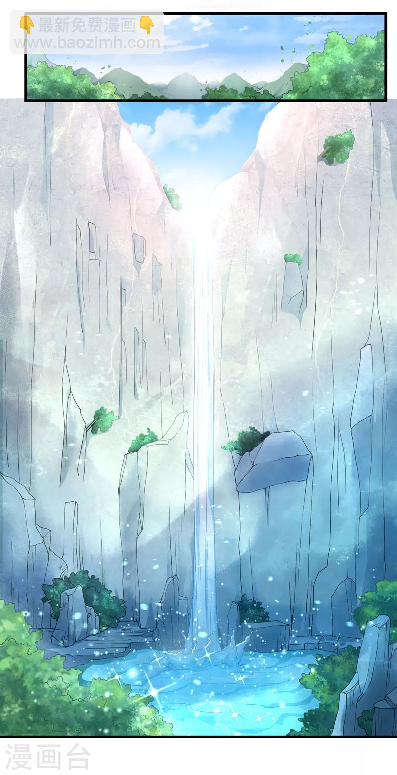 第10话 你还是杨洛衣吗？28
