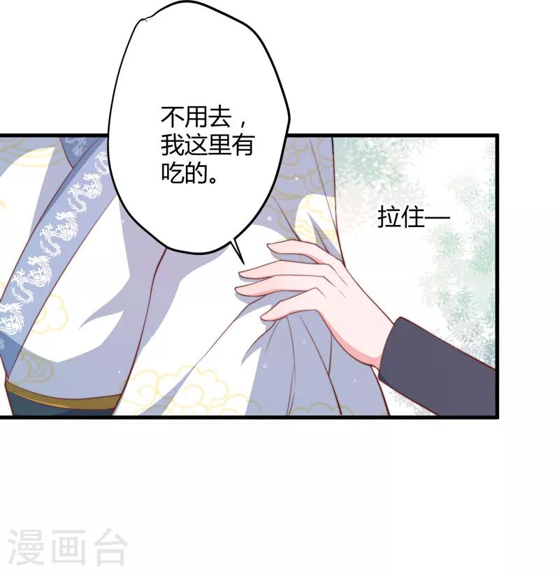 第10话 你还是杨洛衣吗？3