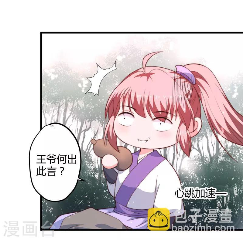 第10话 你还是杨洛衣吗？6