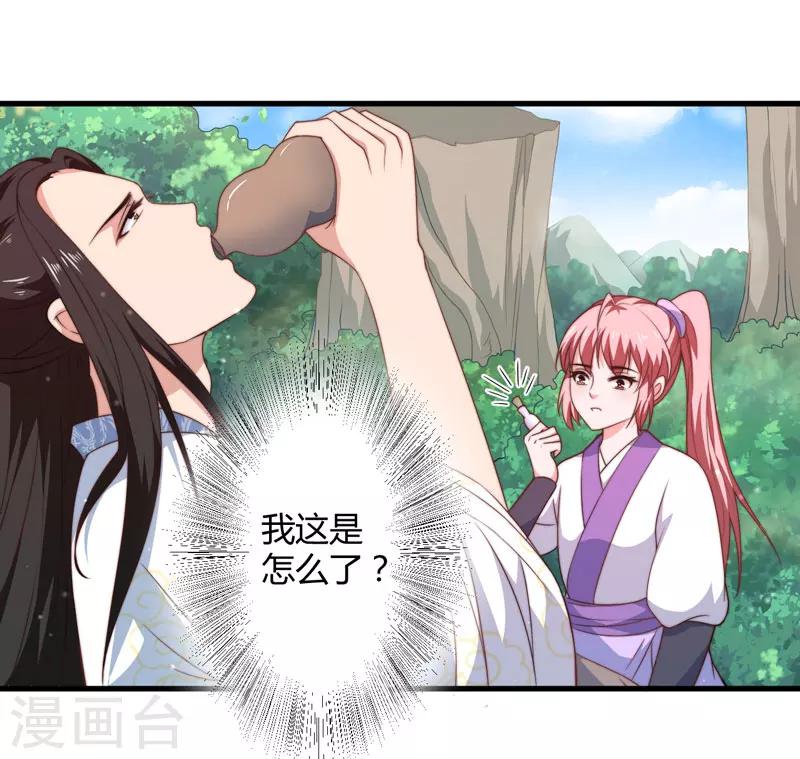 第10话 你还是杨洛衣吗？7