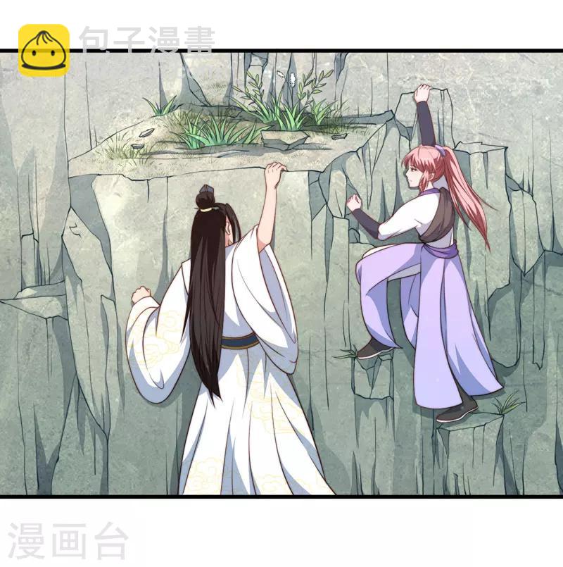 第11话 本王不许你死！11