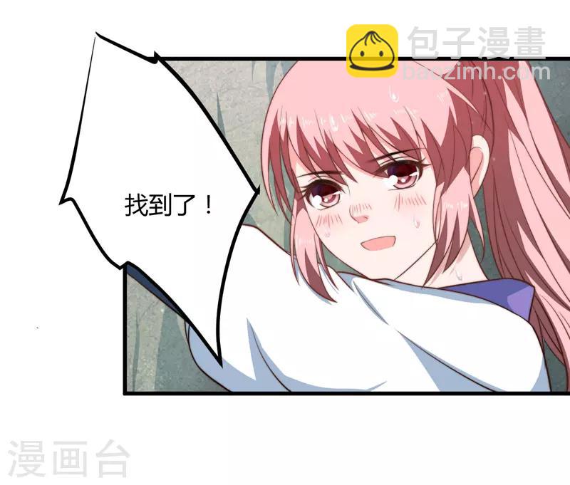 第11话 本王不许你死！12