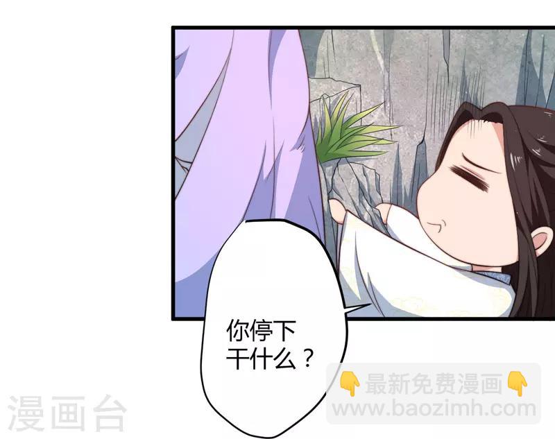 第11话 本王不许你死！2