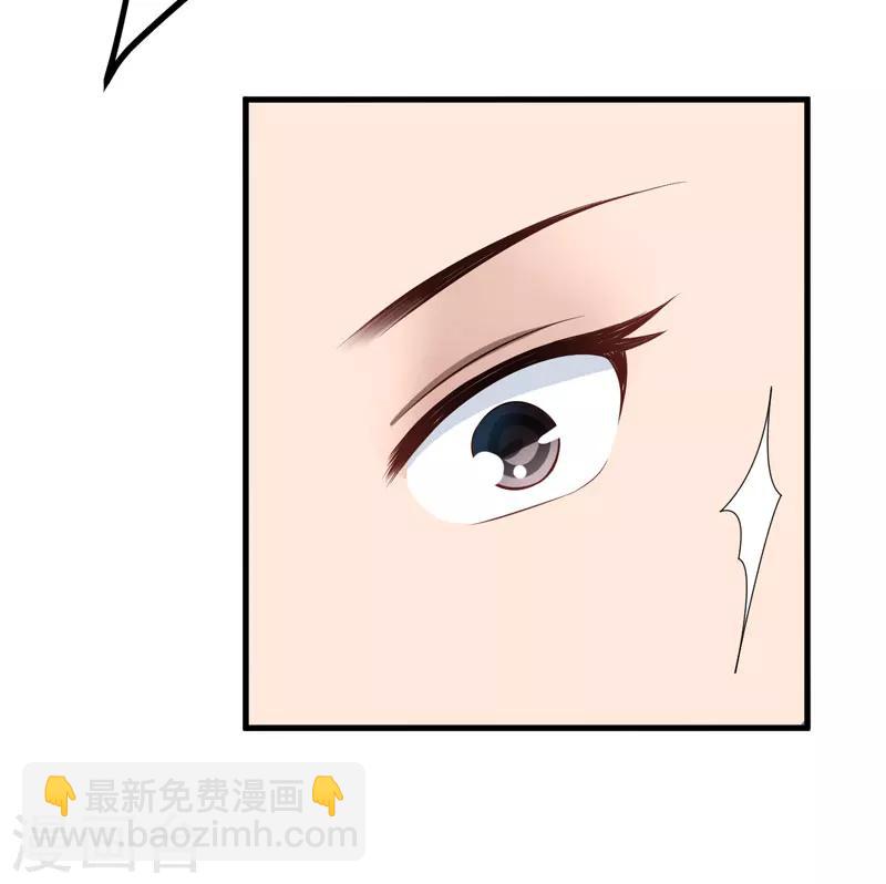 第11话 本王不许你死！21