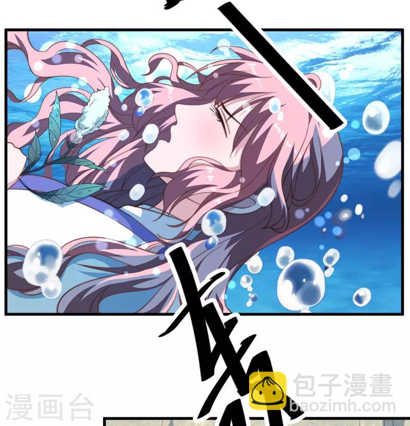 第11话 本王不许你死！25