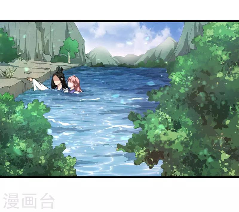 第11话 本王不许你死！29