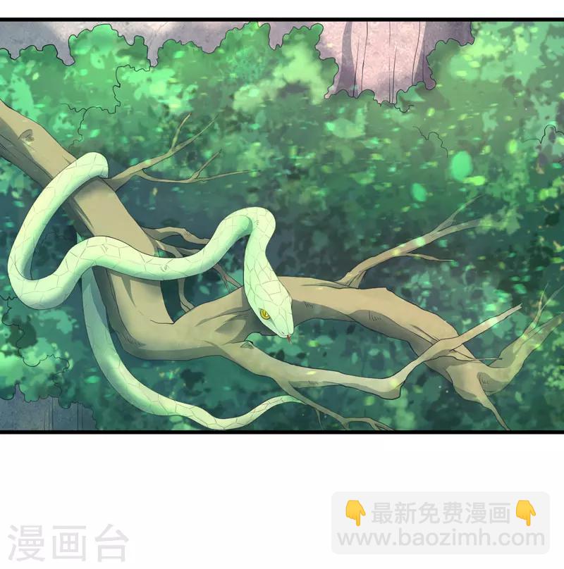 第11话 本王不许你死！4