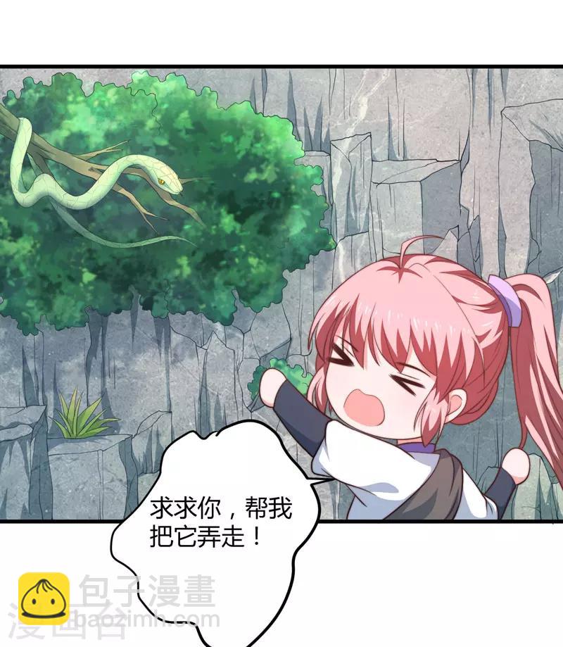 第11话 本王不许你死！5