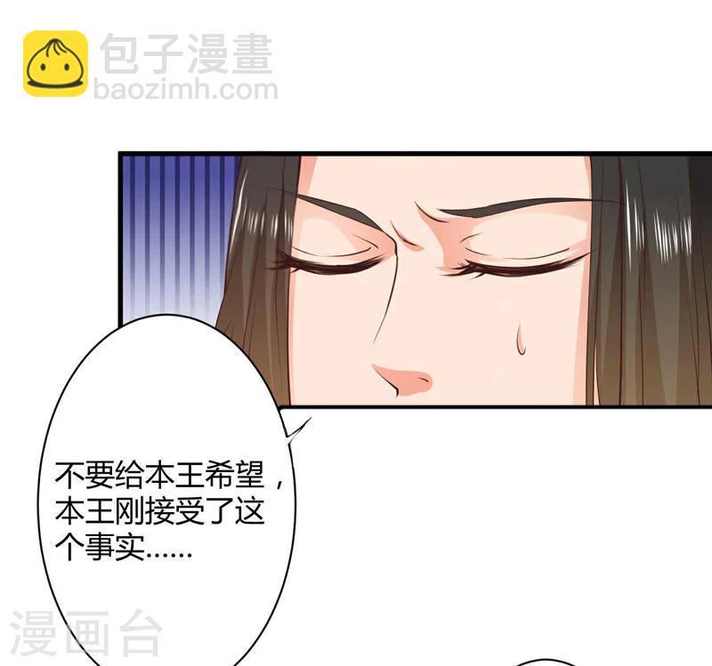 第19话 你相信我13