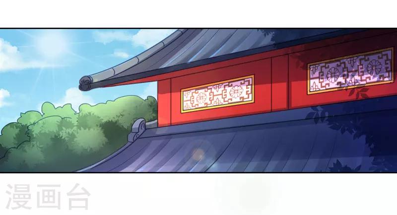 第19话 你相信我23