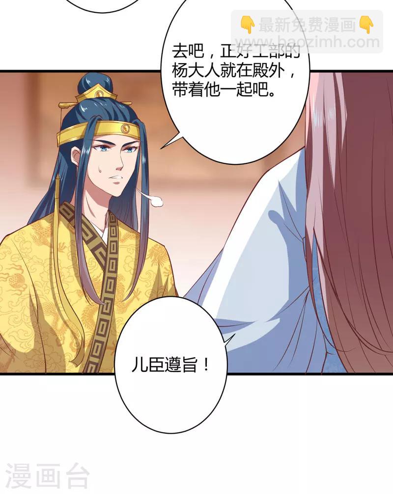 第19话 你相信我6
