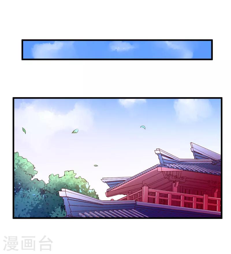 第19话 你相信我7