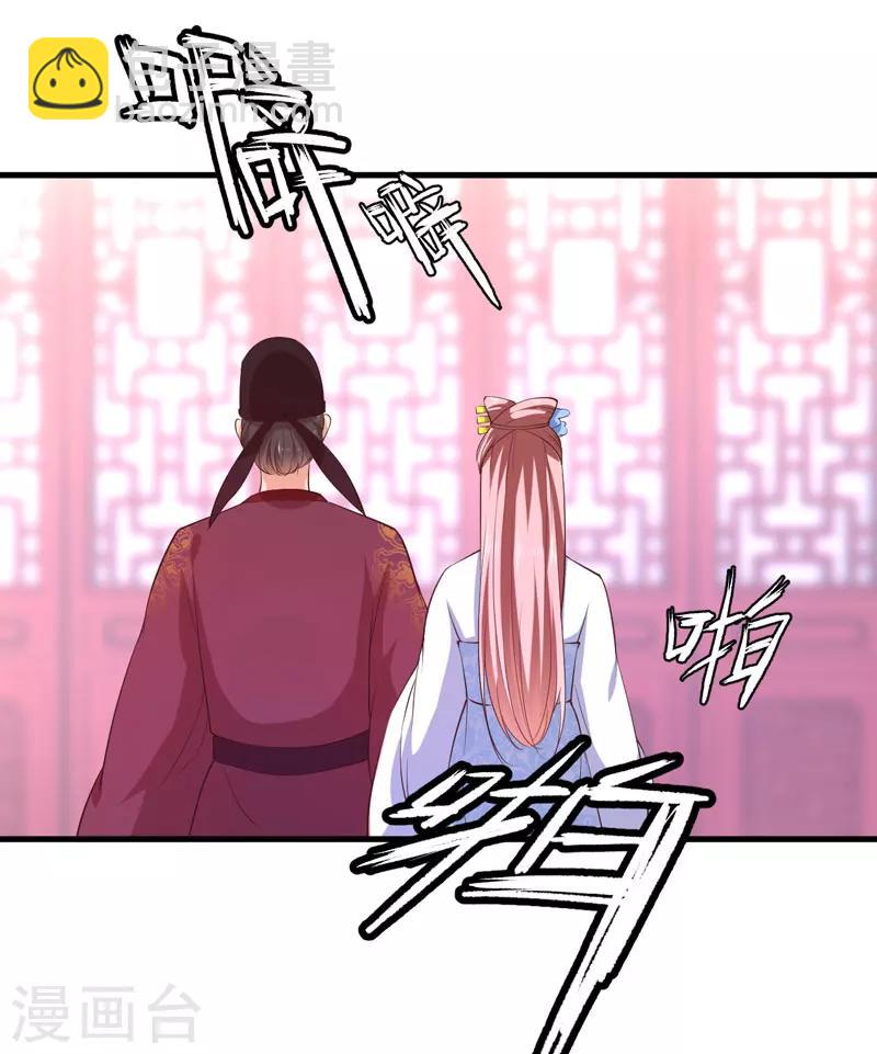 第19话 你相信我8