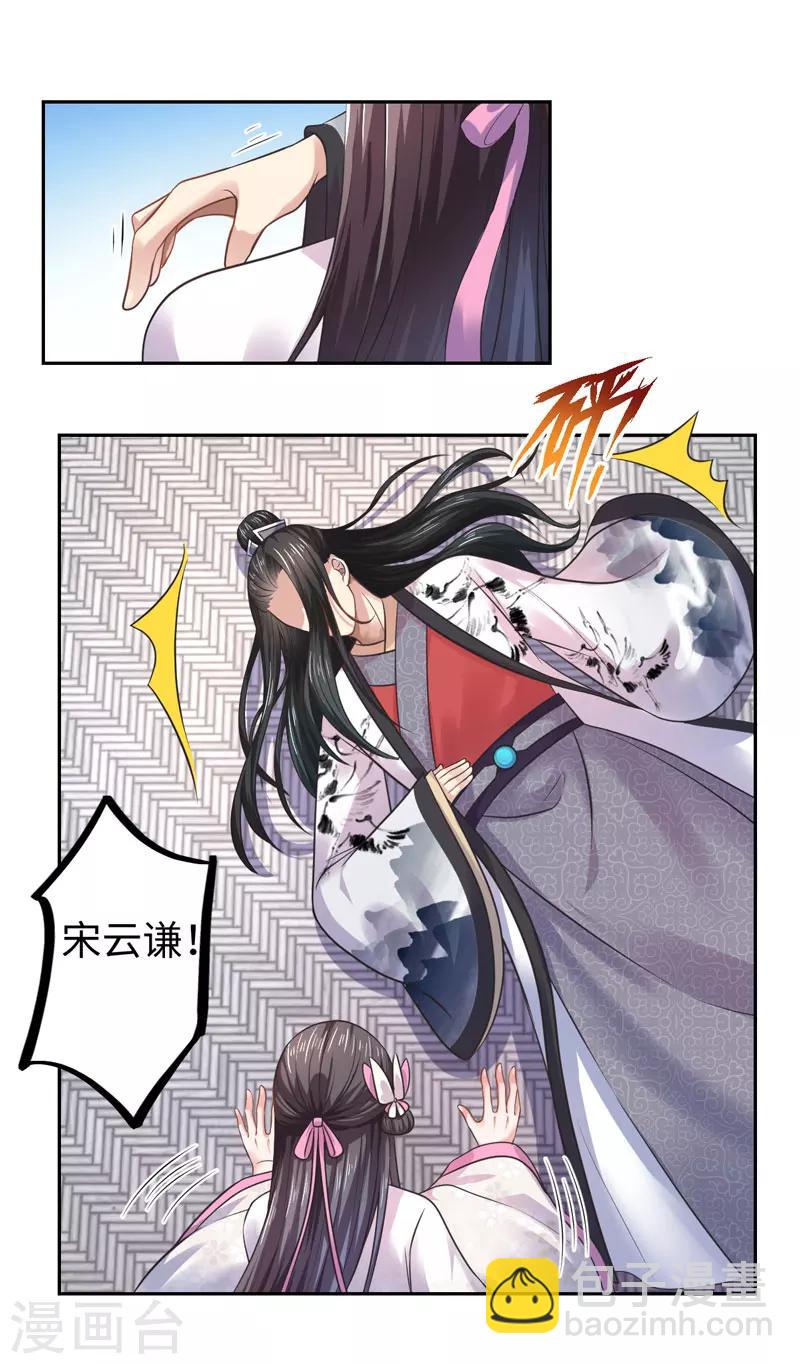 第34话 终于相认11