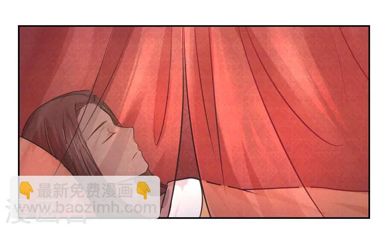 第34话 终于相认13