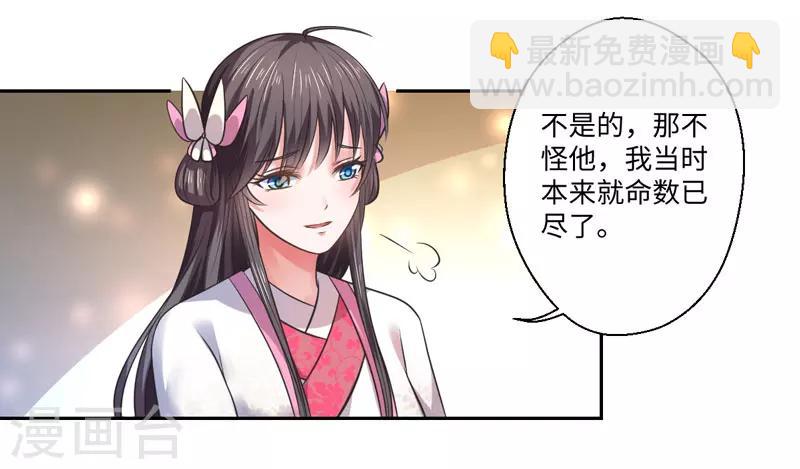 第34话 终于相认15