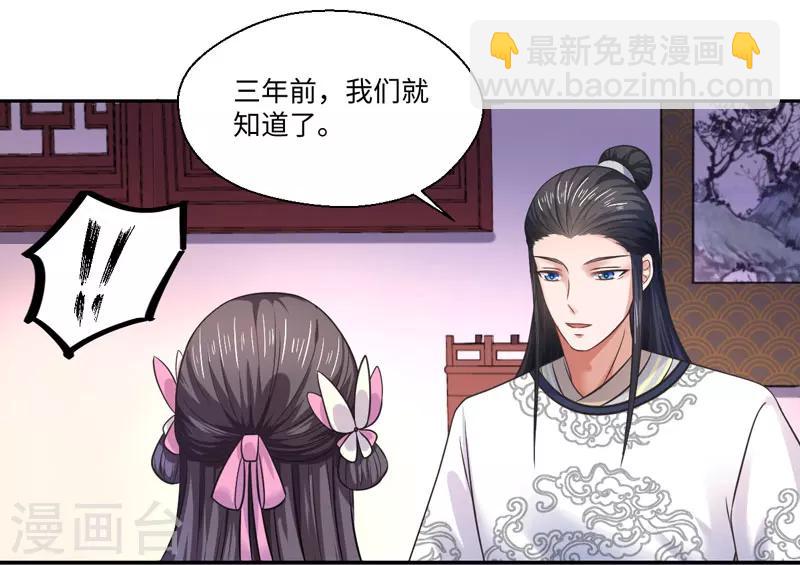 第34话 终于相认18