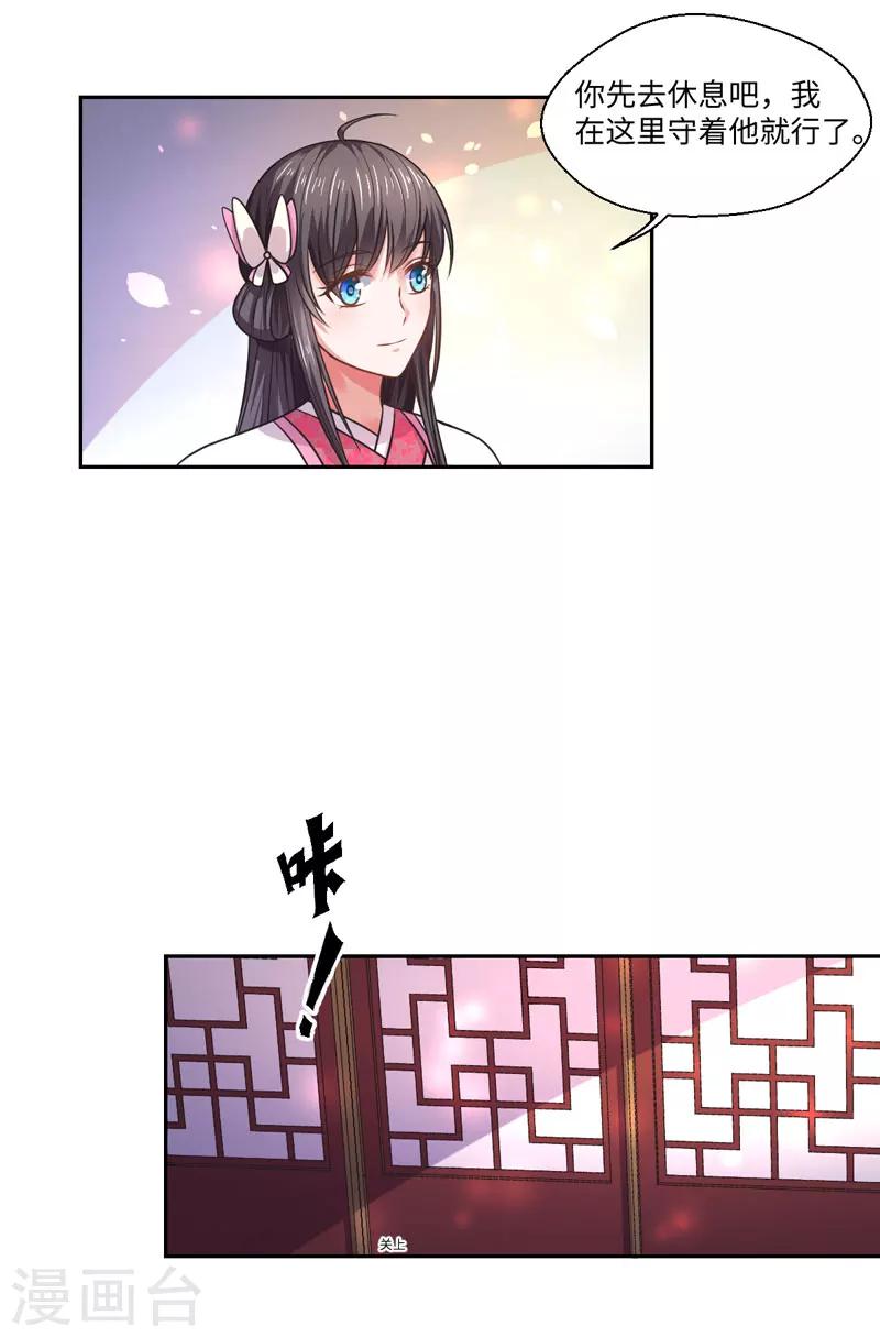 第34话 终于相认21