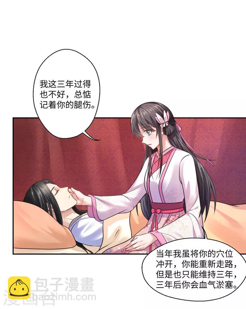 第34话 终于相认22