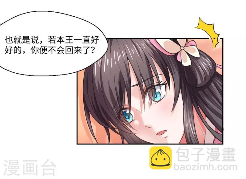 第34话 终于相认24