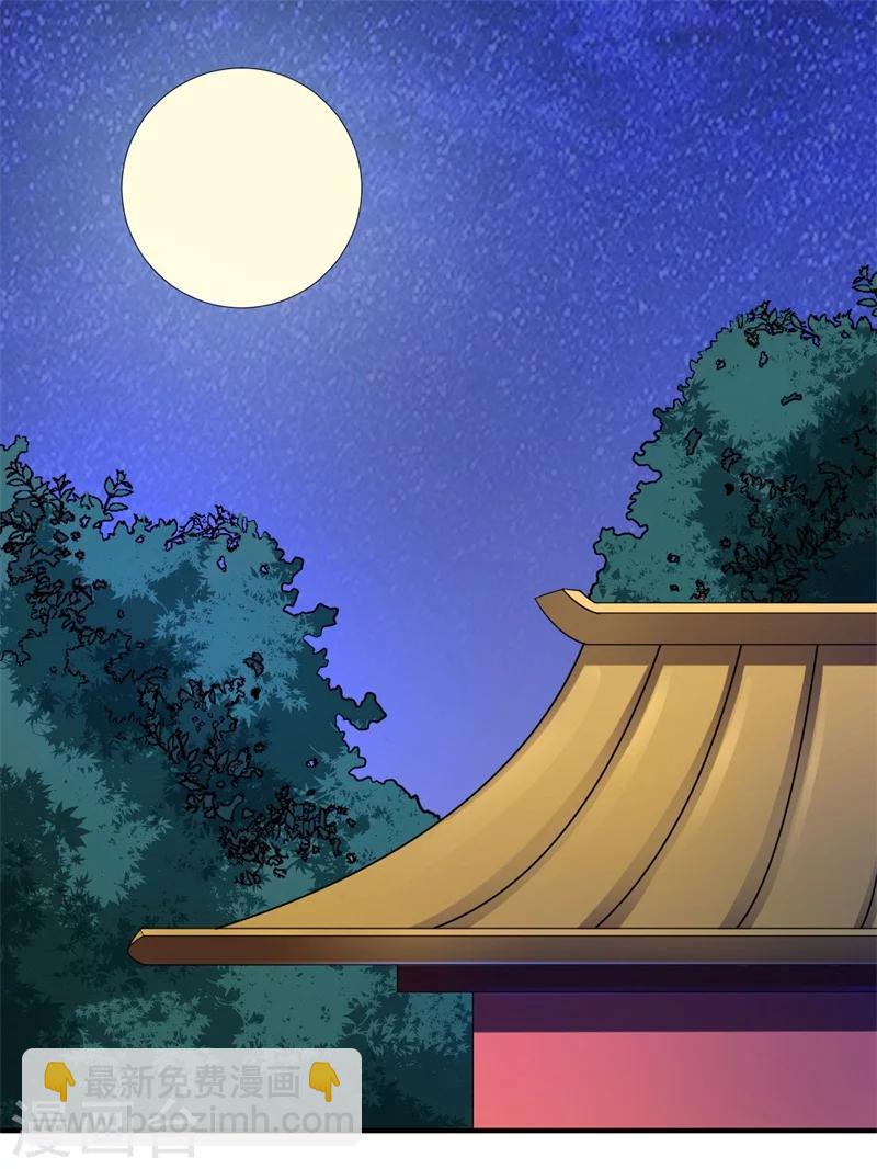 第45话 温意是中毒了13