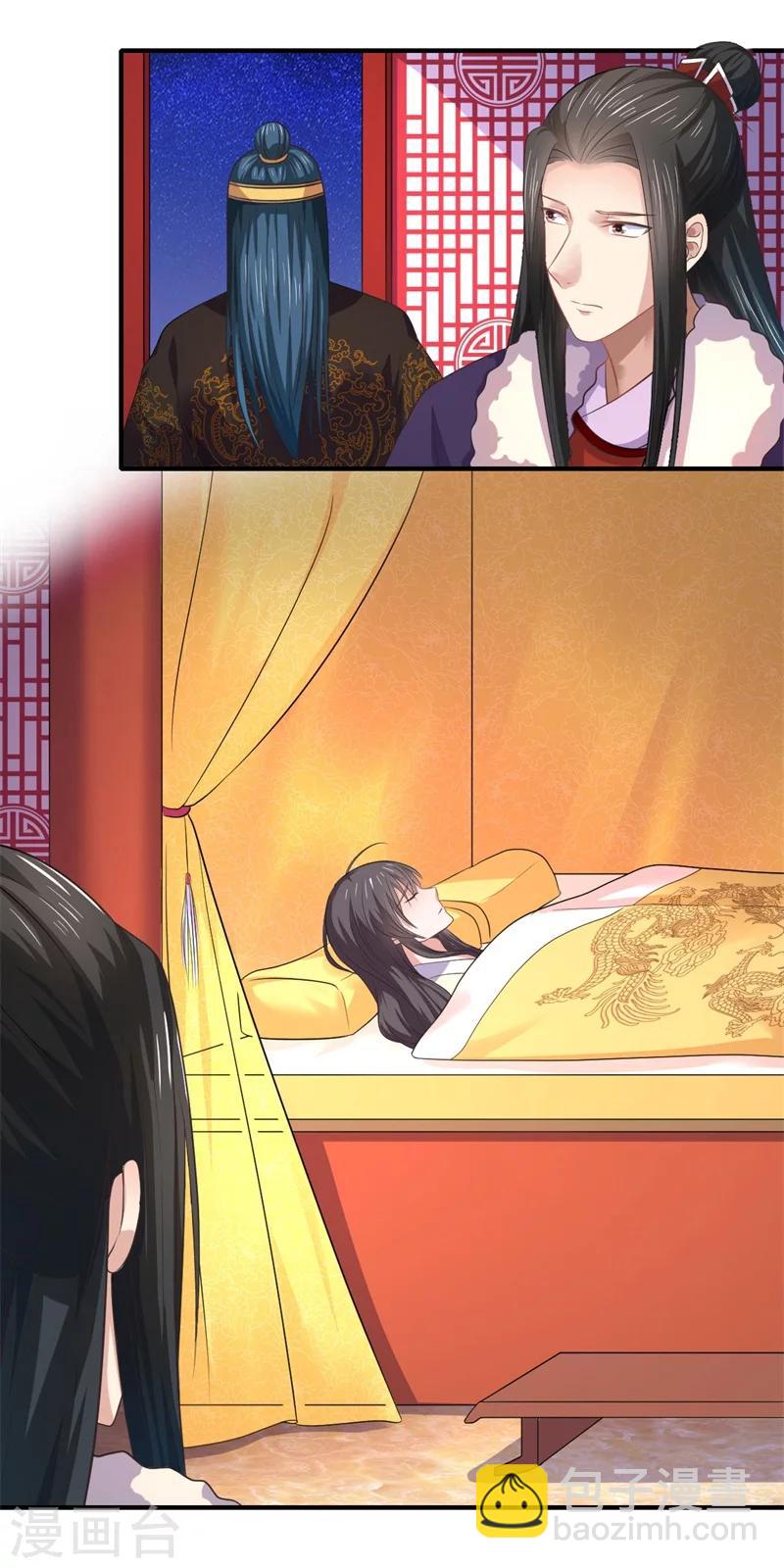 第45话 温意是中毒了20