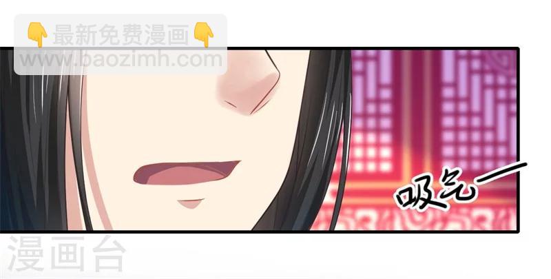 第45话 温意是中毒了24