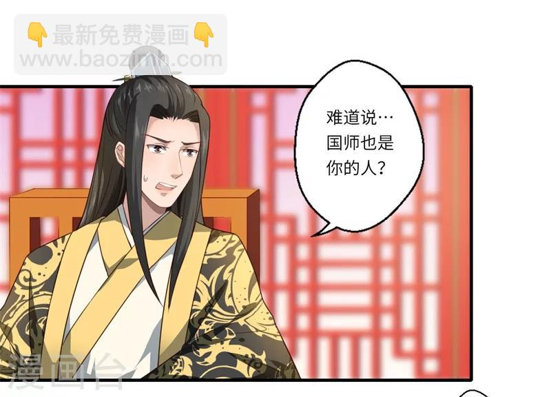 第57话 婚礼举行1