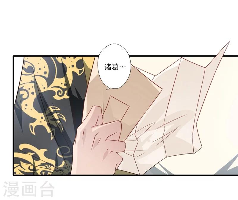 第57话 婚礼举行17