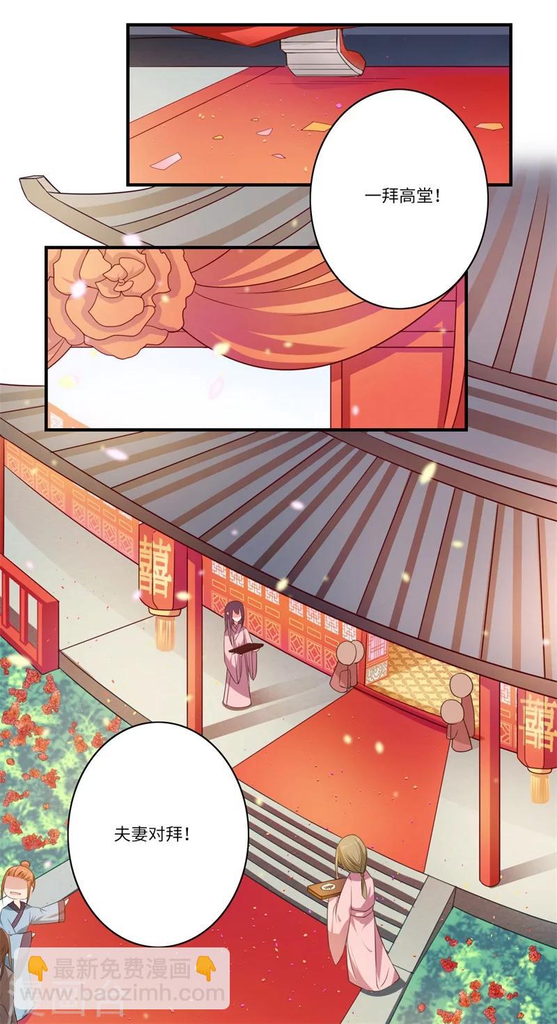 第57话 婚礼举行21