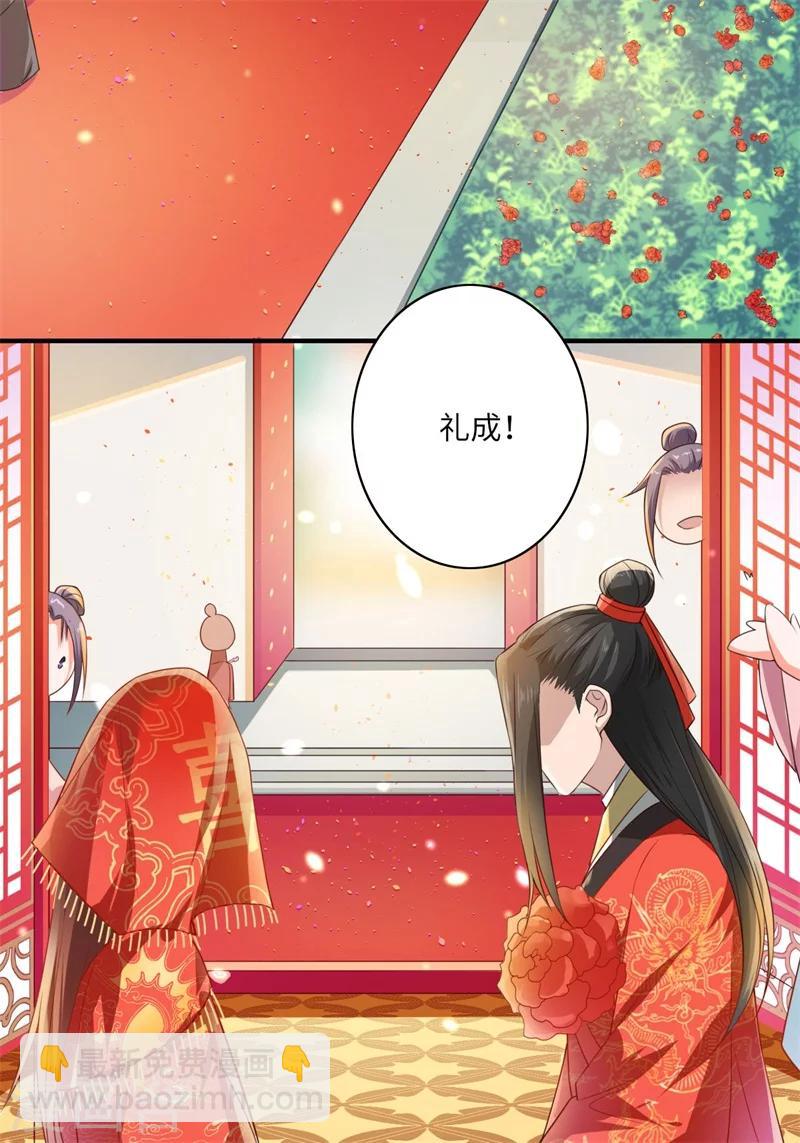 第57话 婚礼举行22