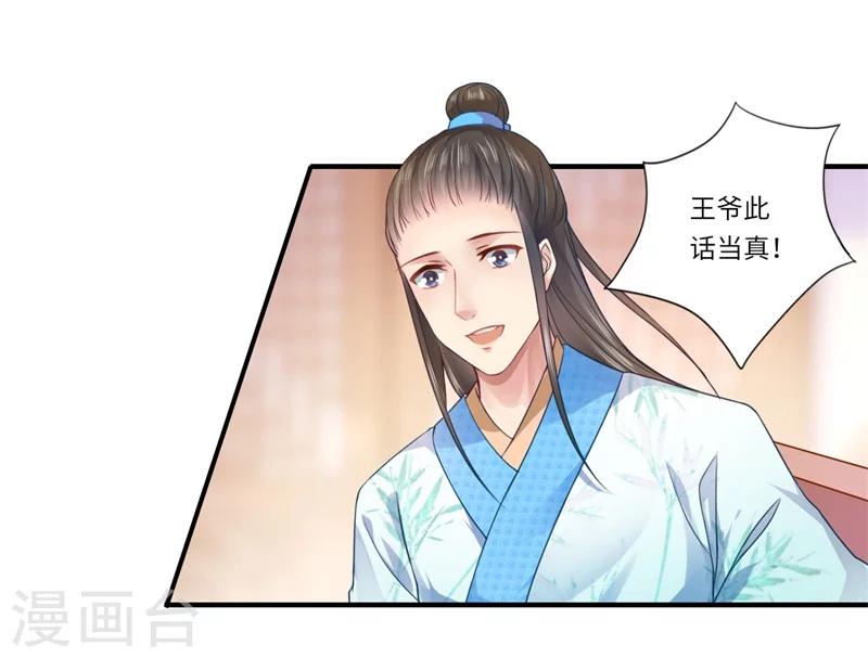 第63话 她已经回到你身边了1