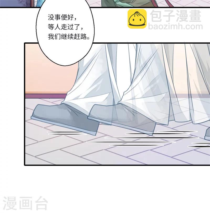 第63话 她已经回到你身边了11
