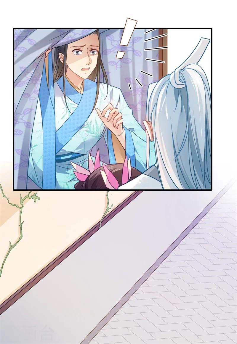 第63话 她已经回到你身边了12