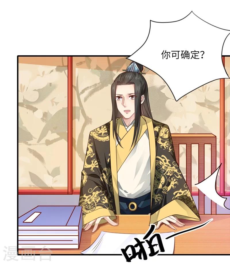 第63话 她已经回到你身边了17