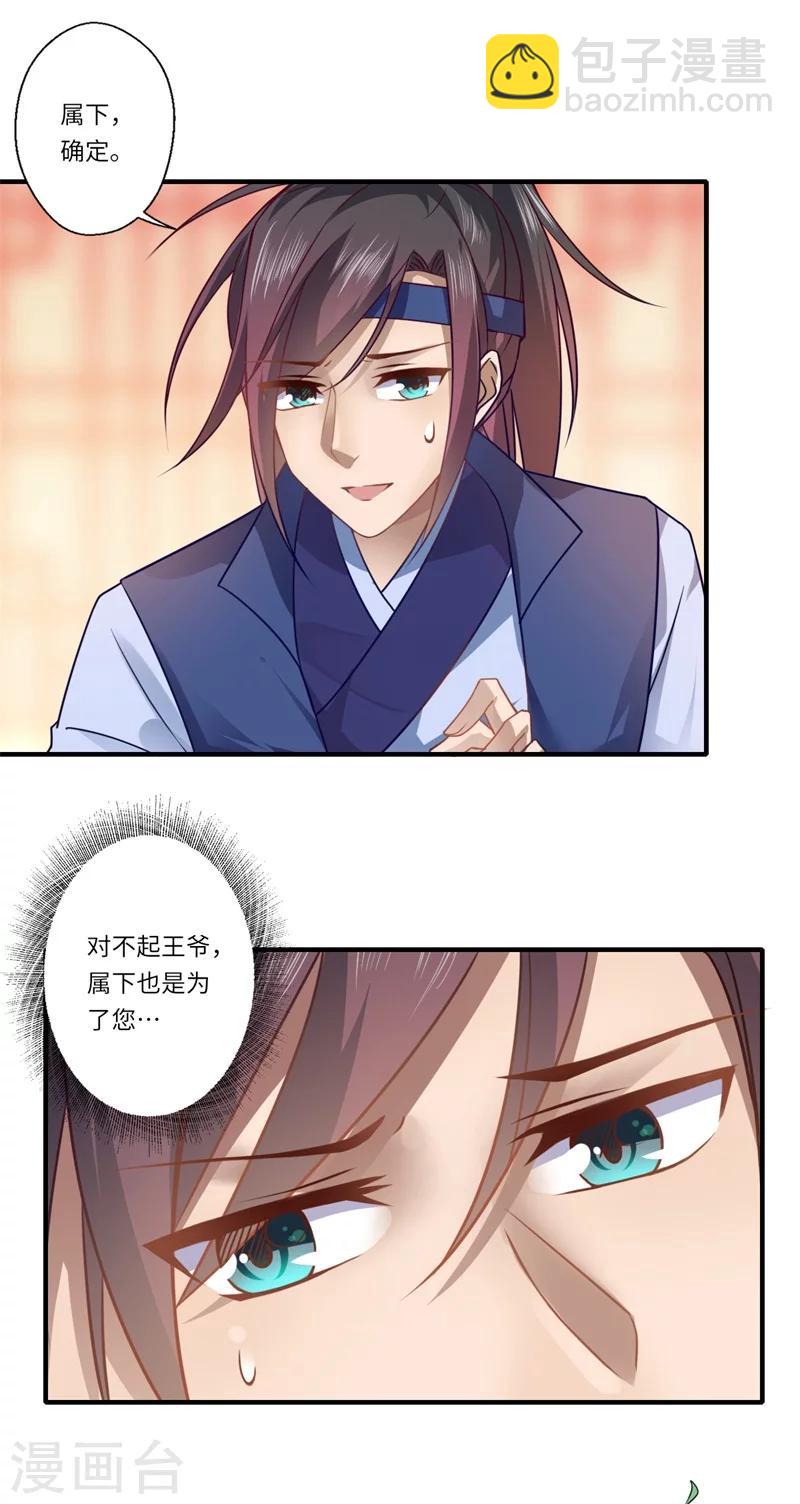 第63话 她已经回到你身边了18