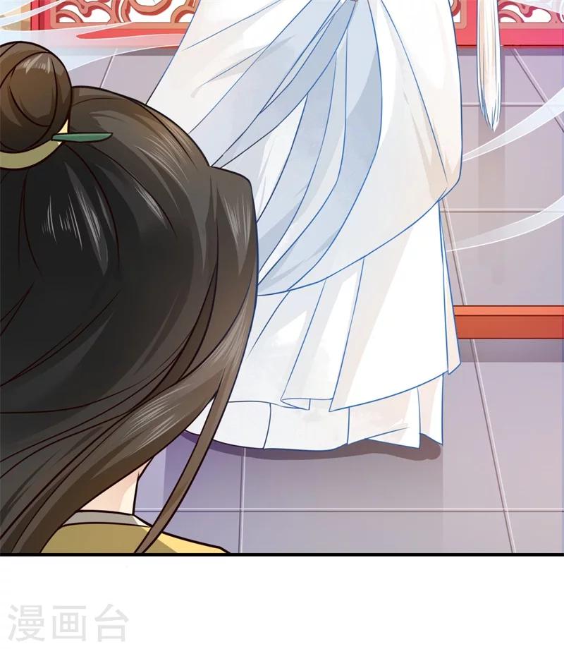 第63话 她已经回到你身边了21
