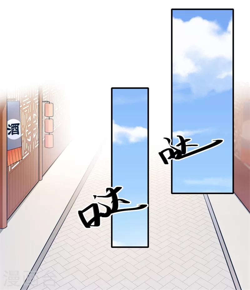 第63话 她已经回到你身边了5