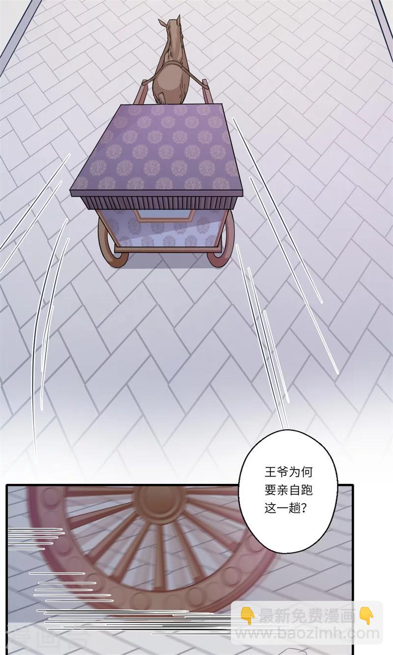 第63话 她已经回到你身边了6