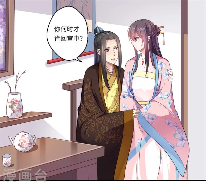 第104话 偷偷关心0