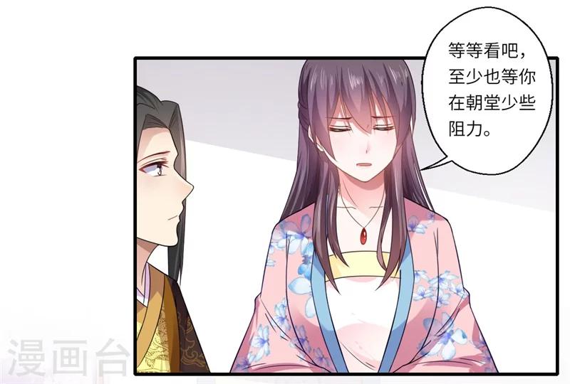 第104话 偷偷关心1