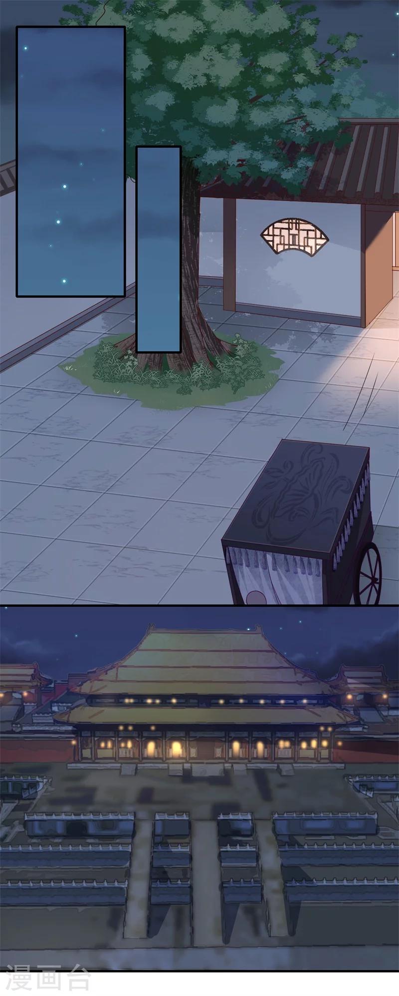 第104话 偷偷关心10