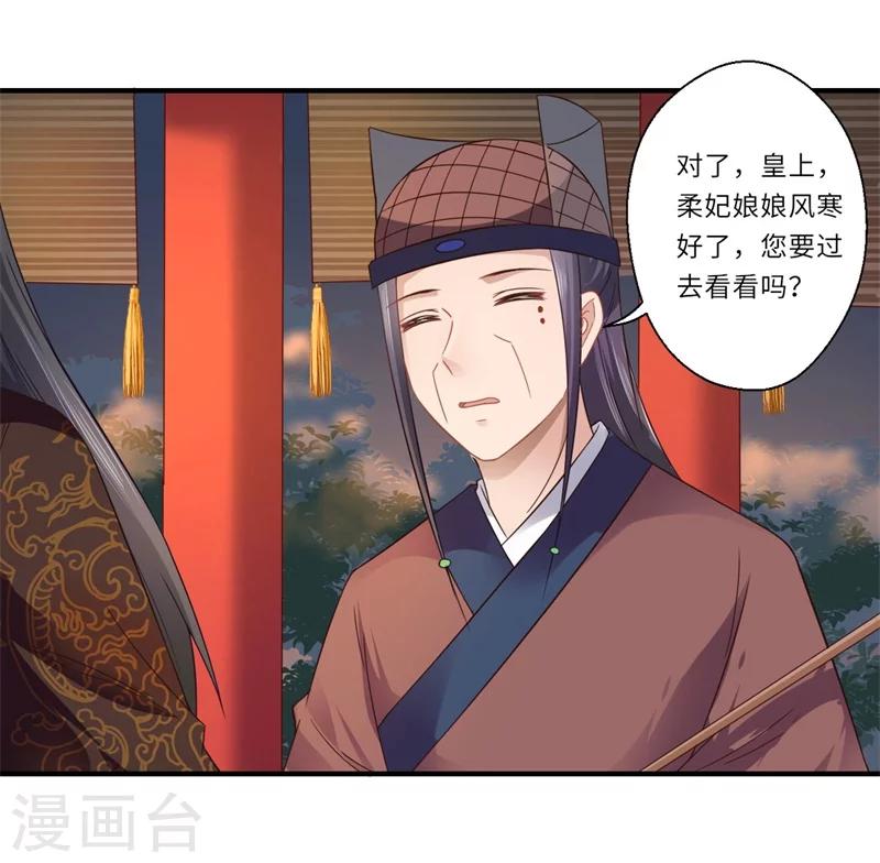 第104话 偷偷关心15