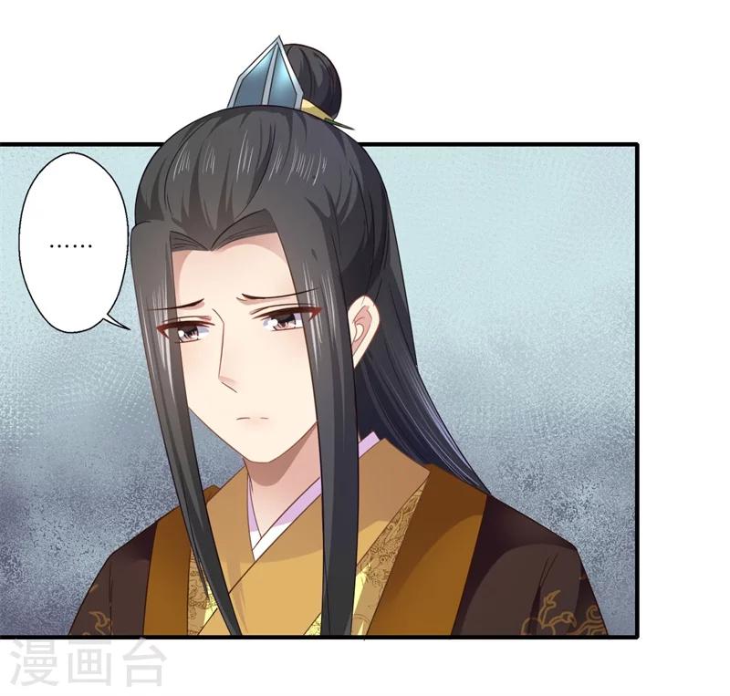 第104话 偷偷关心16