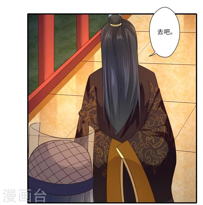 第104话 偷偷关心17