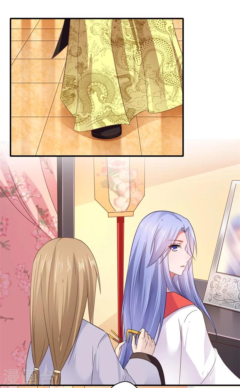 第104话 偷偷关心19
