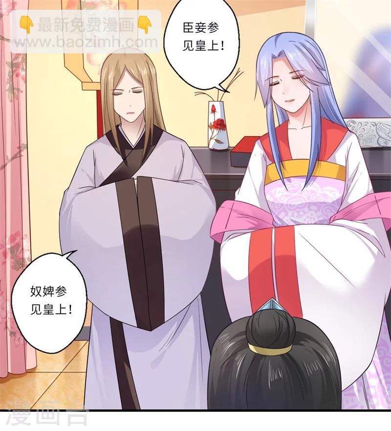 第104话 偷偷关心20